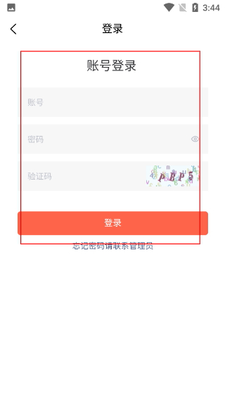 济肤诺