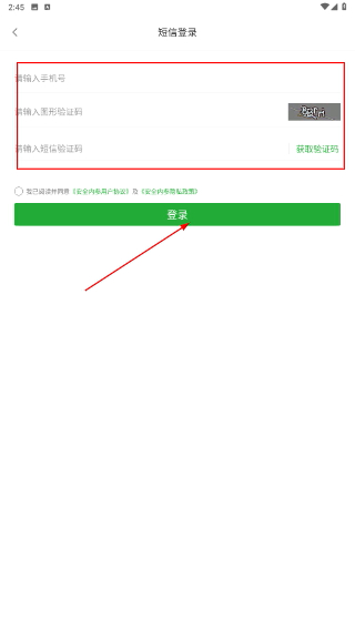 安全内参