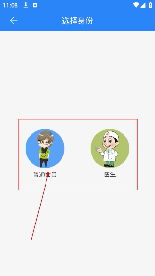 嘉迅医学影像