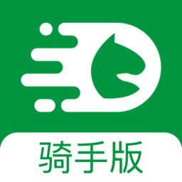 极马骑手