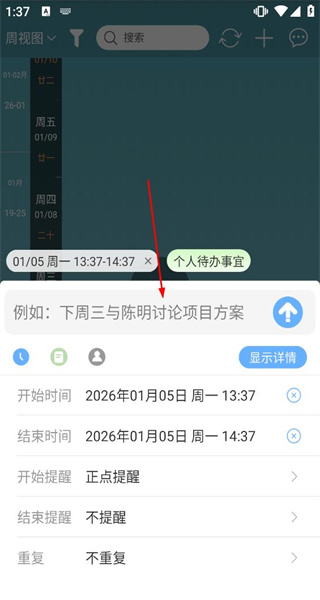 慧影时间流