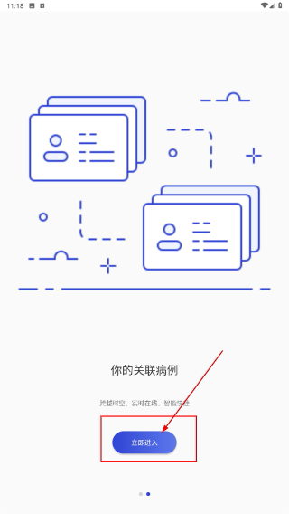 kk病人