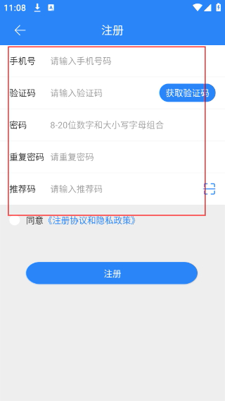 嘉迅医学影像