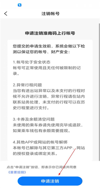 淮南码上行