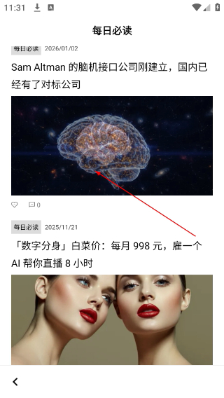 极客公园