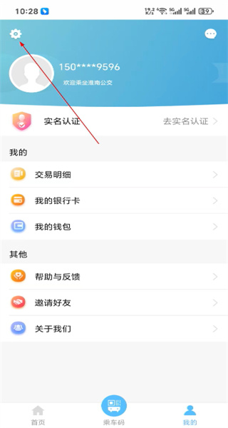淮南码上行