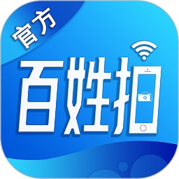 百姓拍