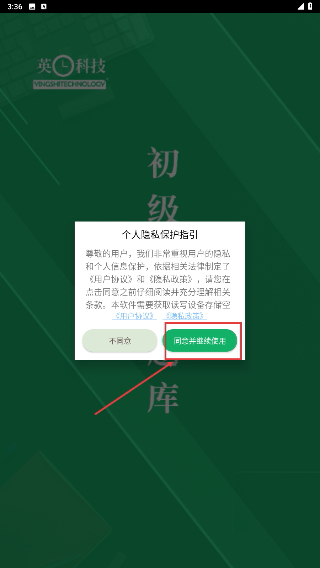 初级护师题库