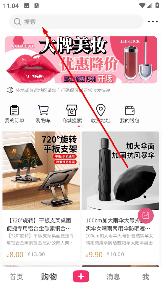 莆相