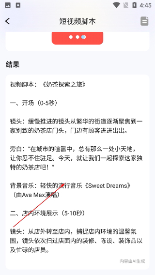 简文