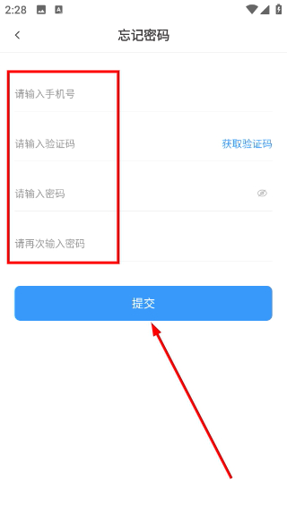 企源宝