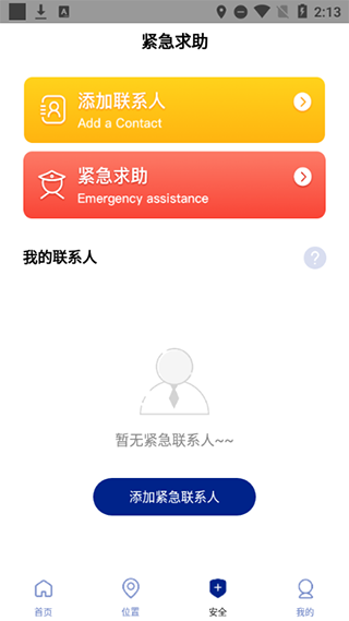 travelboast旅行地图
