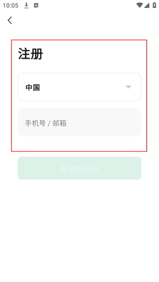 监控舵机