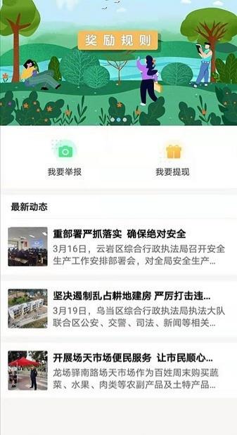 百姓拍