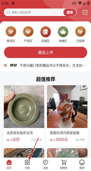 寄藏