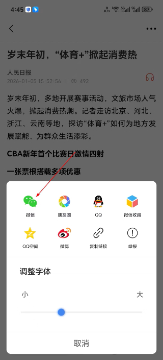 冀云承德县