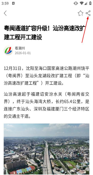 红桃粿