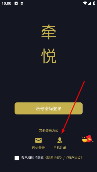 牵悦