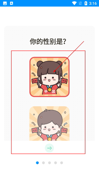 健康go运动