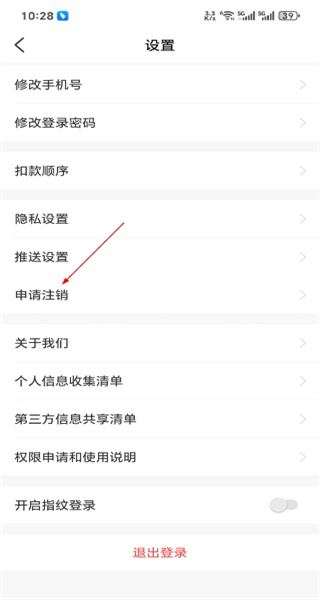 淮南码上行