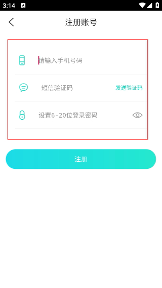 慧心
