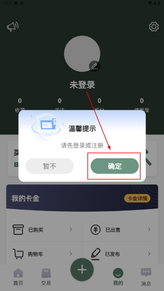 YK易卡