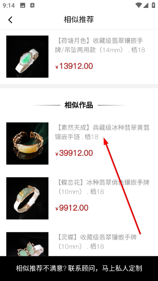 栖家