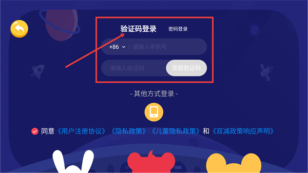火花思维课堂