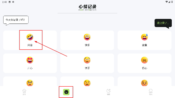 暗裂