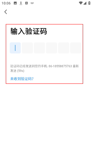 监控舵机