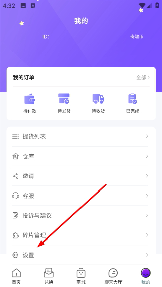 奇趣魔盒