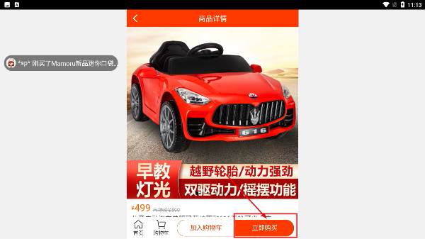 苍林数据平台