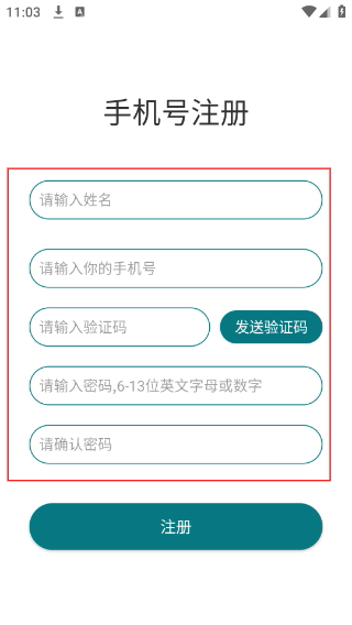 极速狗