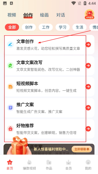 简文