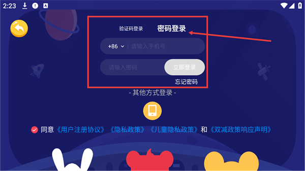 火花思维课堂