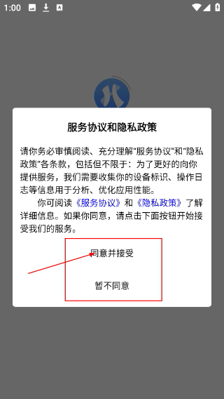 家乡商城
