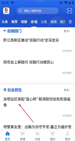 家在黔江