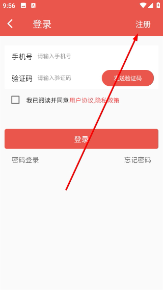 普利惠民
