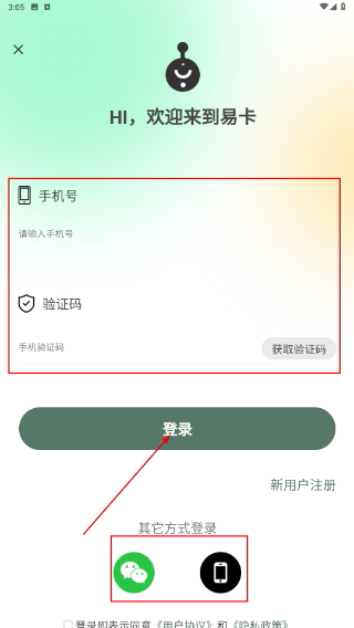 YK易卡