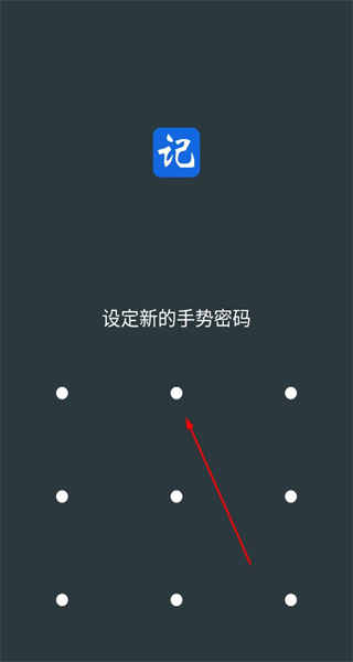 记事本极速版