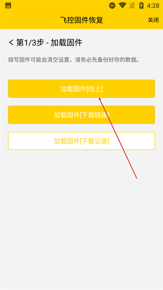 SpeedyBee