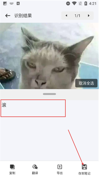 PDF极速扫描王