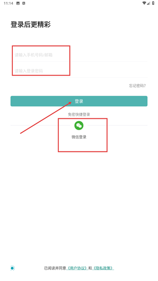 都户卫