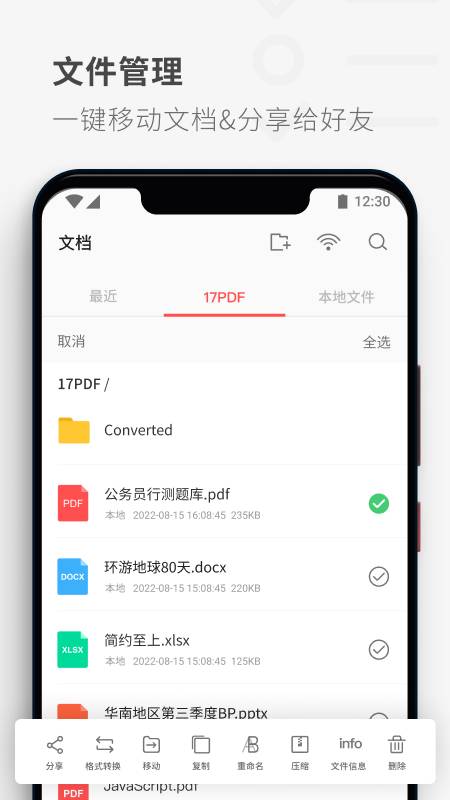 PDF Reader