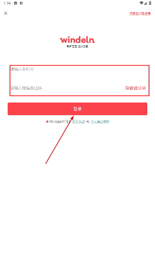 德国w家中国官方版