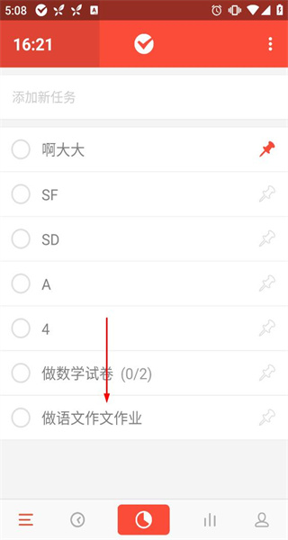 番茄土豆