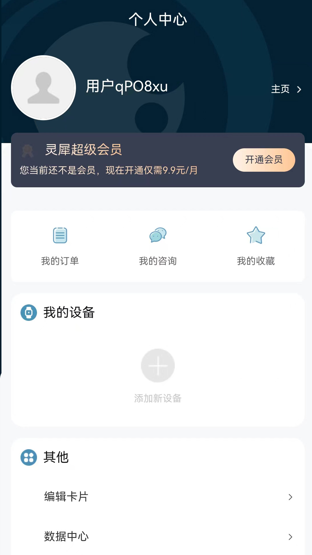 seemo(犀陌)