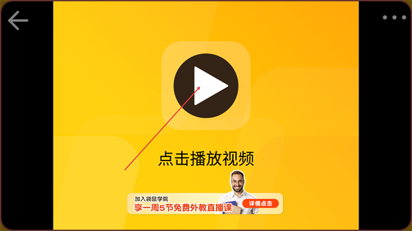 OKmath全科启蒙