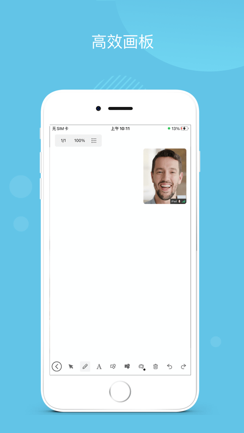 PanoVideoCall