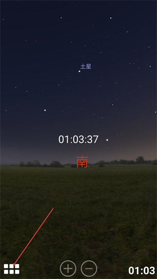 Stellarium Mobile Sky Map